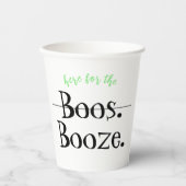 大酒大人おもしろいハローウィンパーティ 紙コップ (正面)