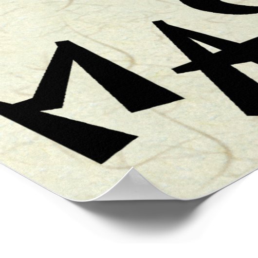 大量破壊兵器 ポスター (角)