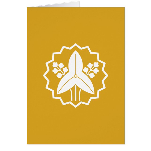 大関沢瀉 (正面)