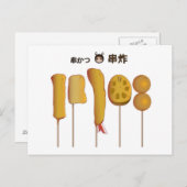 大阪のくしかつ串揚げ 焼き鳥 ポストカード (正面/裏面)