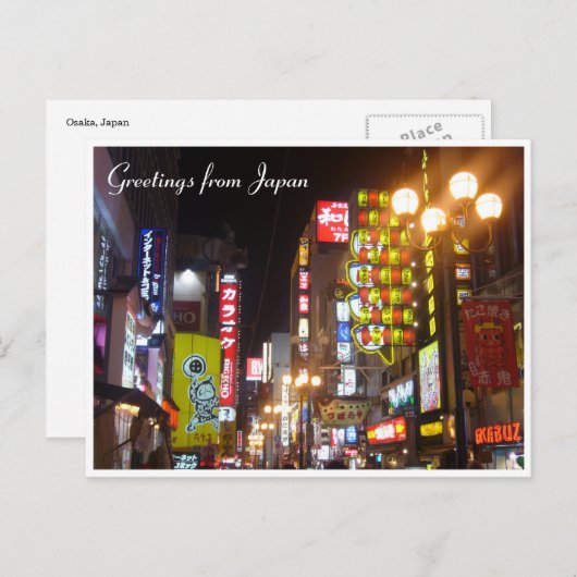 大阪のネオン灯 ポストカード (正面/裏面)