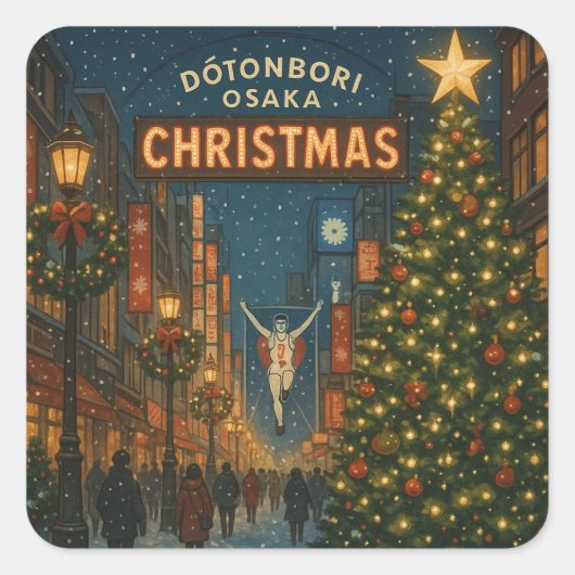 大阪の素晴らしい道頓堀クリスマスストリート スクエアシール (正面)