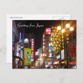 大阪ネオン ポストカード (正面/裏面)