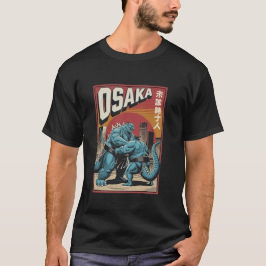 大阪ヴィンテージ日本相撲05 Tシャツ (正面)