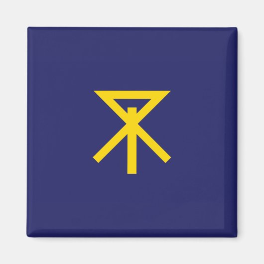 大阪国旗（日本） マグネット (正面)