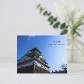 大阪城日本トラベル ポストカード (スタンド正面)