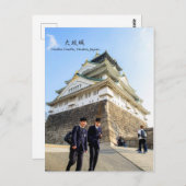 大阪城日本トラベル ポストカード (正面/裏面)