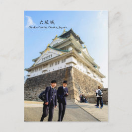 大阪城日本トラベル ポストカード