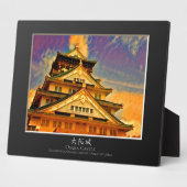 大阪城 フォトプラーク (側面)