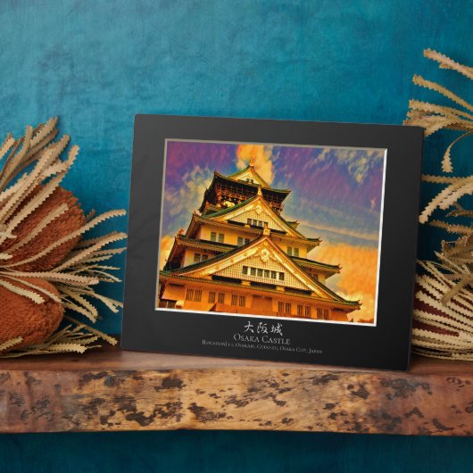 大阪城 フォトプラーク (側面)