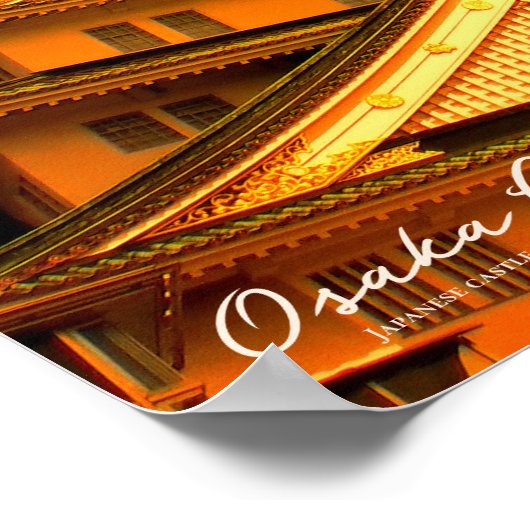 大阪城（日没ver.） ポスター (角)