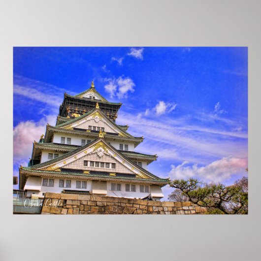 大阪城 (青空ver.) ポスター (正面)