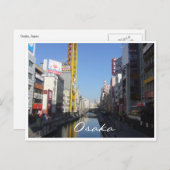 大阪川 ポストカード (正面/裏面)