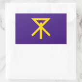 大阪市国旗の大阪府日本シンボル 長方形シール (バッグ)