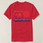 大阪市旅行 Tシャツ (デザイン正面)