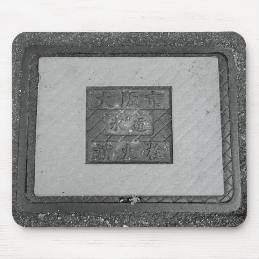 大阪市水道消火栓 マウスパッド (正面)