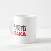 大阪市(おおさかし) コーヒーマグカップ (正面左)