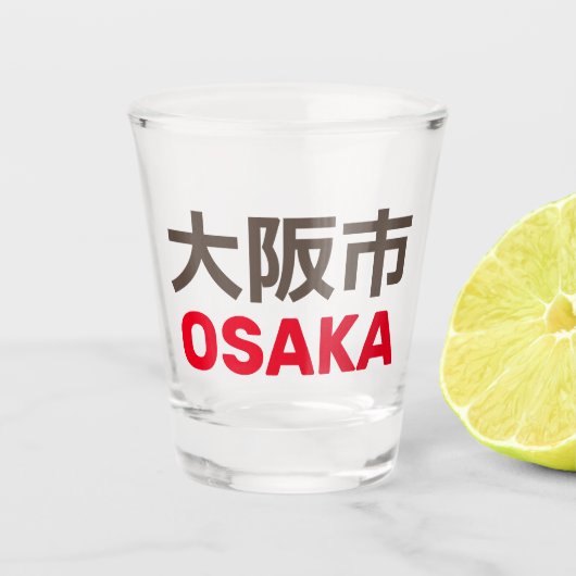 大阪市 ショットグラス (正面)