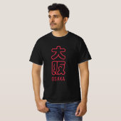 大阪市Tシャツ Tシャツ (正面フル)