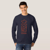 大阪市Tシャツ Tシャツ (正面フル)