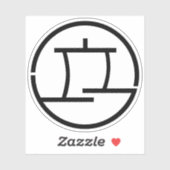 大阪府枚方市の紋章 シール (シート)