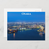 大阪日本の旅行写真 ポストカード (正面/裏面)