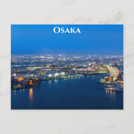 大阪日本の旅行写真 ポストカード
