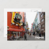 大阪日本はがき ポストカード (正面/裏面)