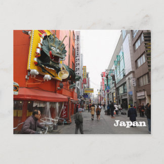 大阪日本はがき ポストカード