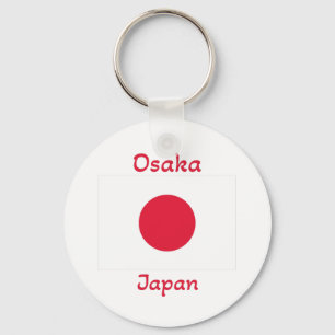 大阪日本国旗 キーホルダー
