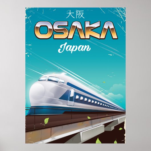 大阪日本新幹線ビンテージ旅行ポスター ポスター (正面)