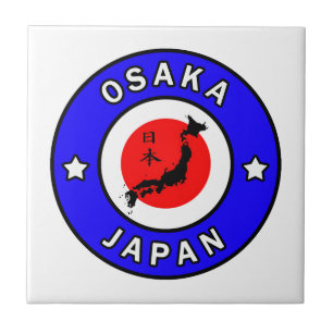 大阪日本 タイル
