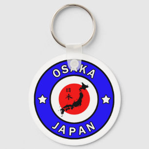 大阪日本keychain キーホルダー