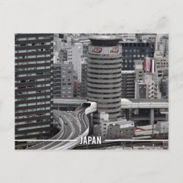 大阪梅田スカイライン（日本） ポストカード