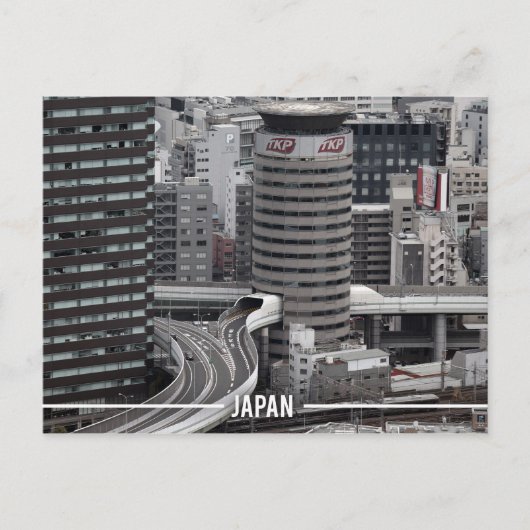 大阪梅田スカイライン（日本） ポストカード (正面)
