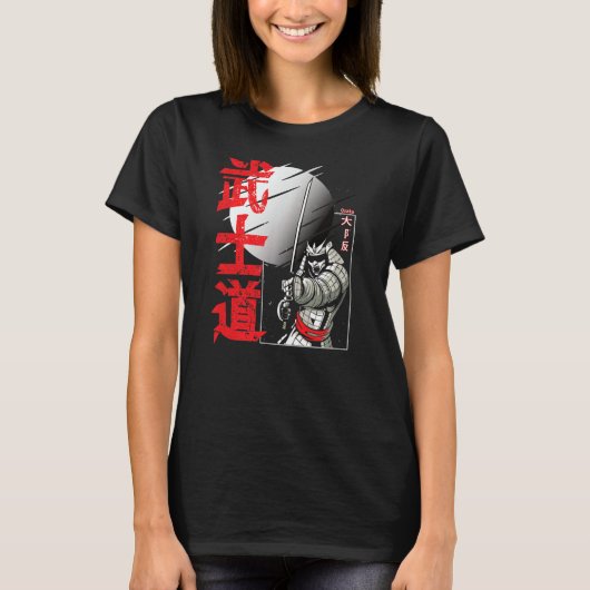 大阪漢字日本の侍のアートワーク刀 Tシャツ (正面)
