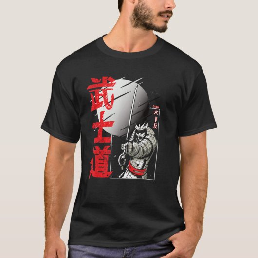 大阪漢字日本の侍のアートワーク刀 Tシャツ (正面)