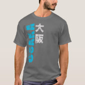 大阪漢字 Tシャツ (正面)