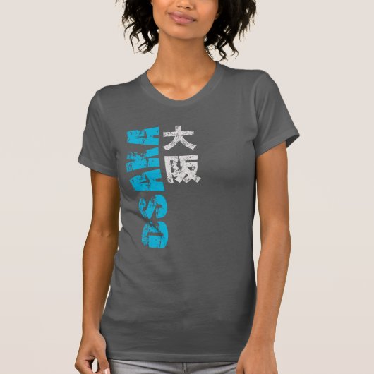大阪漢字 Tシャツ (正面)