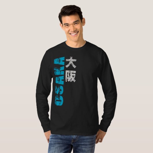 大阪漢字 Tシャツ (正面フル)