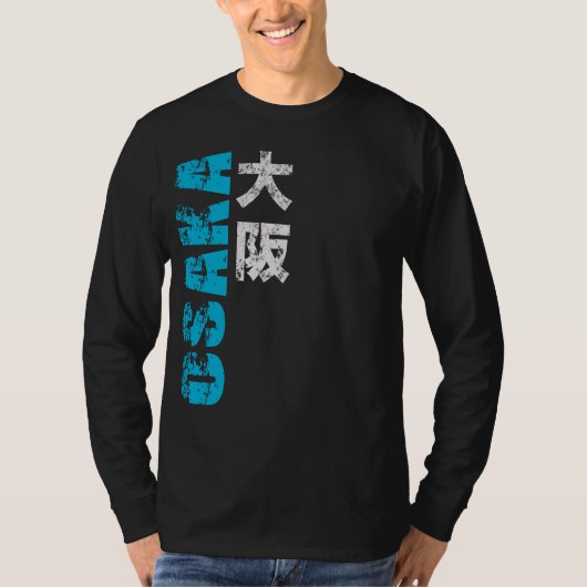 大阪漢字 Tシャツ (正面)