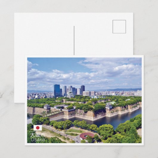 大阪 – 日本 ポストカード (正面/裏面)