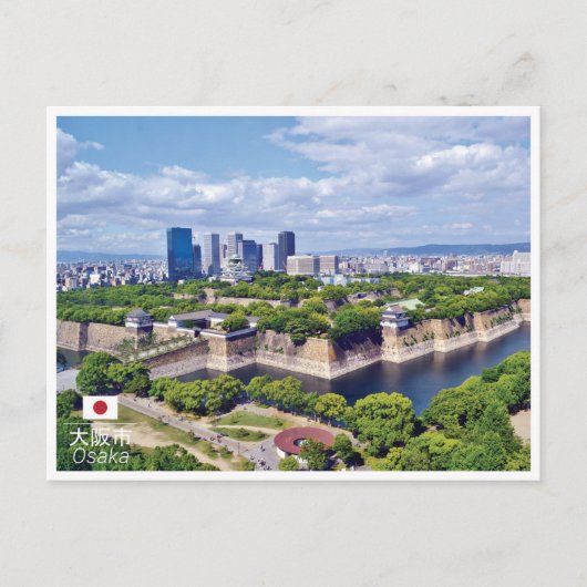 大阪 – 日本 ポストカード (正面)