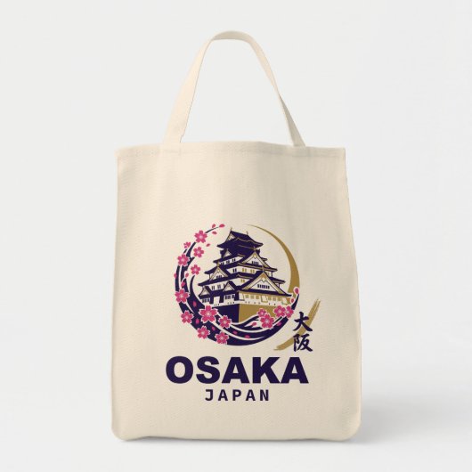 大阪 日本 桜 トートバッグ (正面)