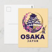 大阪 日本 桜 ポストカード (正面/裏面)