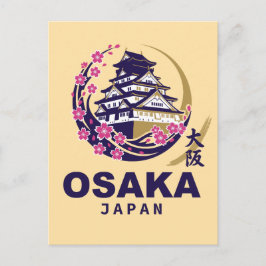 大阪 日本 桜 ポストカード