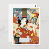 大阪，日本，芸者とファン，ヴィンテージ旅行 ポストカード (正面/裏面)