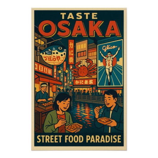 大阪 – 通りフードパラダイス ポスター (正面)