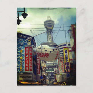 大阪・郵政・新世界郵便（日本） ポストカード