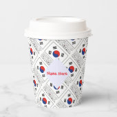 大韓民国国旗の赤パーソナライズされた色 紙コップ (正面)